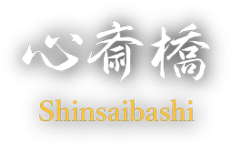 Shinsaibashi